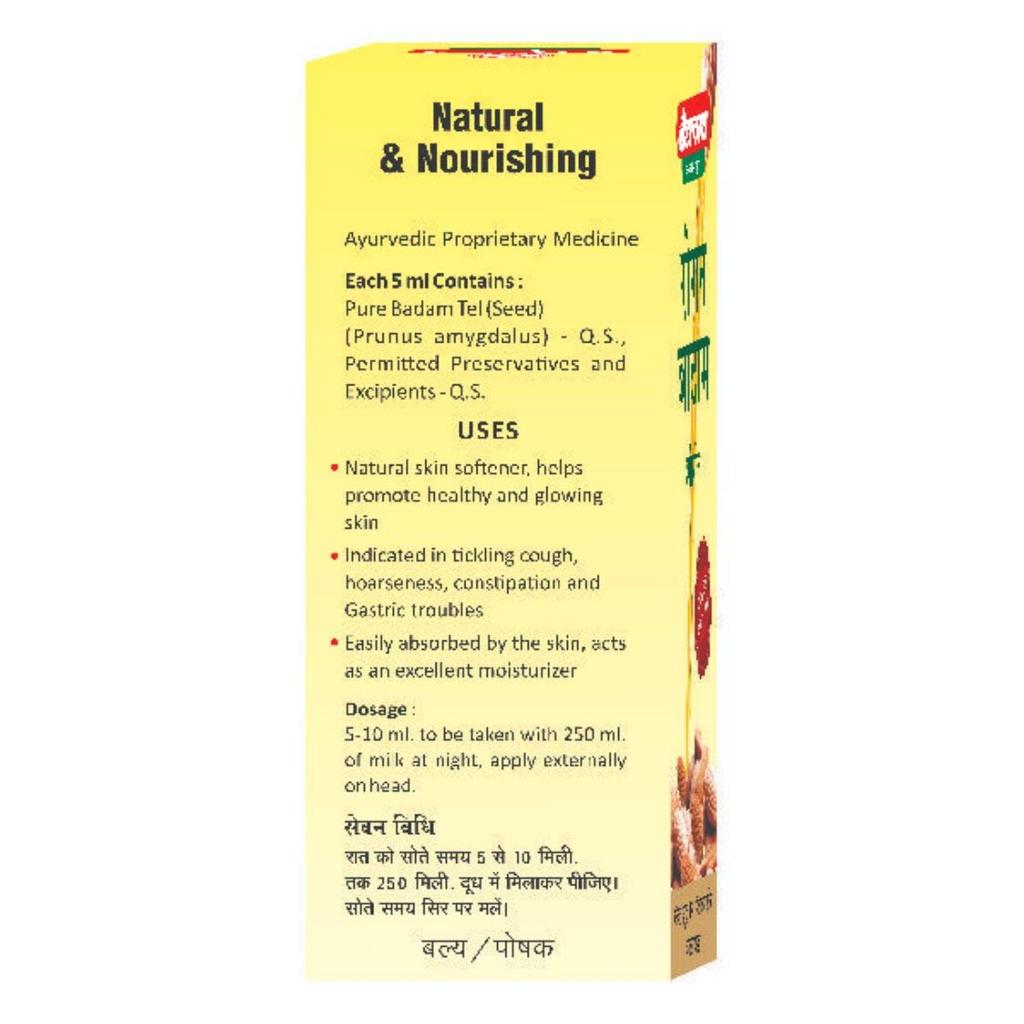 Baidyanath Аюрведическое масло миндаля Rogan Badam 25 мл Чистое миндальное масло Тоник для питания кожи и волос