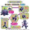 BANDAI Chiki Chiki Big Transformation! Mogurin and Dadandan - Transforming Toy "Let's Go! Anpanman" Series