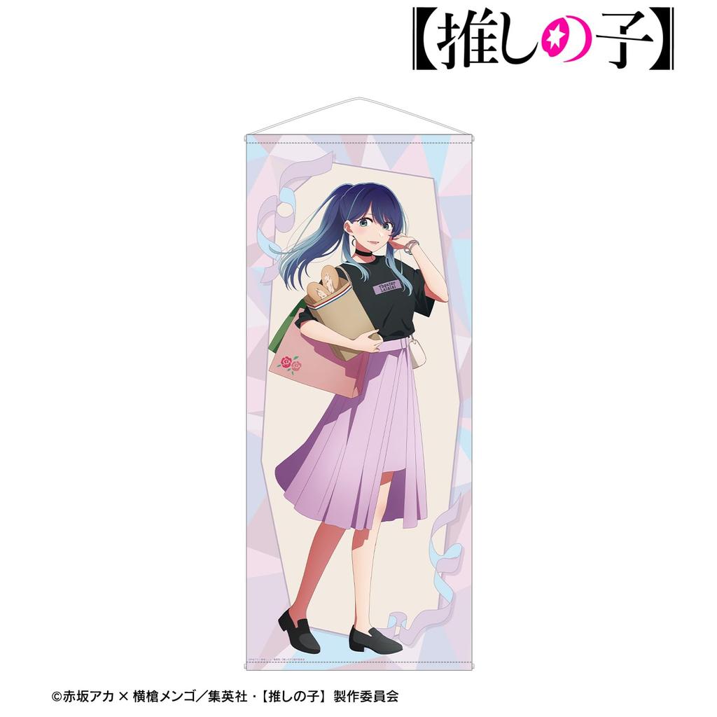 no no Original Illustration of Akane Kurokawa Shopping Tapestry [Oshi Ko] [Oshi Ko] Ver. Life-size