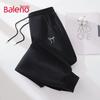 Baleno Women's High-Waist Jogger Pants