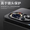 Применимо к чехлу для мобильного телефона Huawei Nova11, новый Pro, чехол из алюминиевого сплава, матовый, защита от отпечатков пальцев, всесторонний, противоударный, мужской