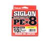 Sunline Линия PE X8 Siglon 200M PE 0.6 10LB светло-зеленый (4329)