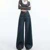 Lazy Wind High Waist Wide Leg Jeans Women's Early Autumn New Loose Drape Small Mopping Straight Pants Tide