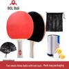 complete portable table tennis set