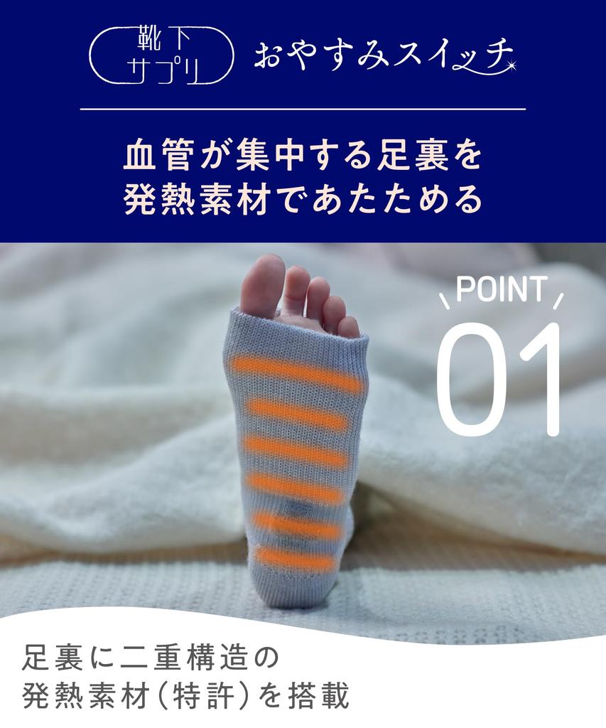 Носки, как для сна, только для ног, см [Okamoto] Дополнение, Kotatsu, Использование, Грелки, Switch, 438-994 Женские [Тип сна] Лаванда, 22,0-25,0