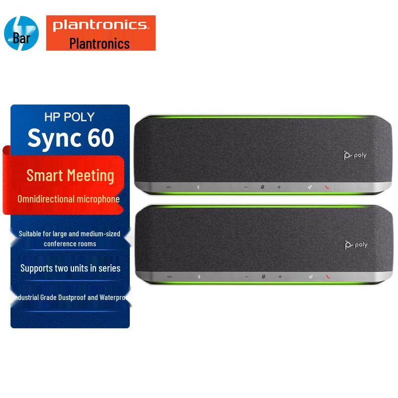 Plantronics Poly Sync Series Conference Speakerphones (CN version)