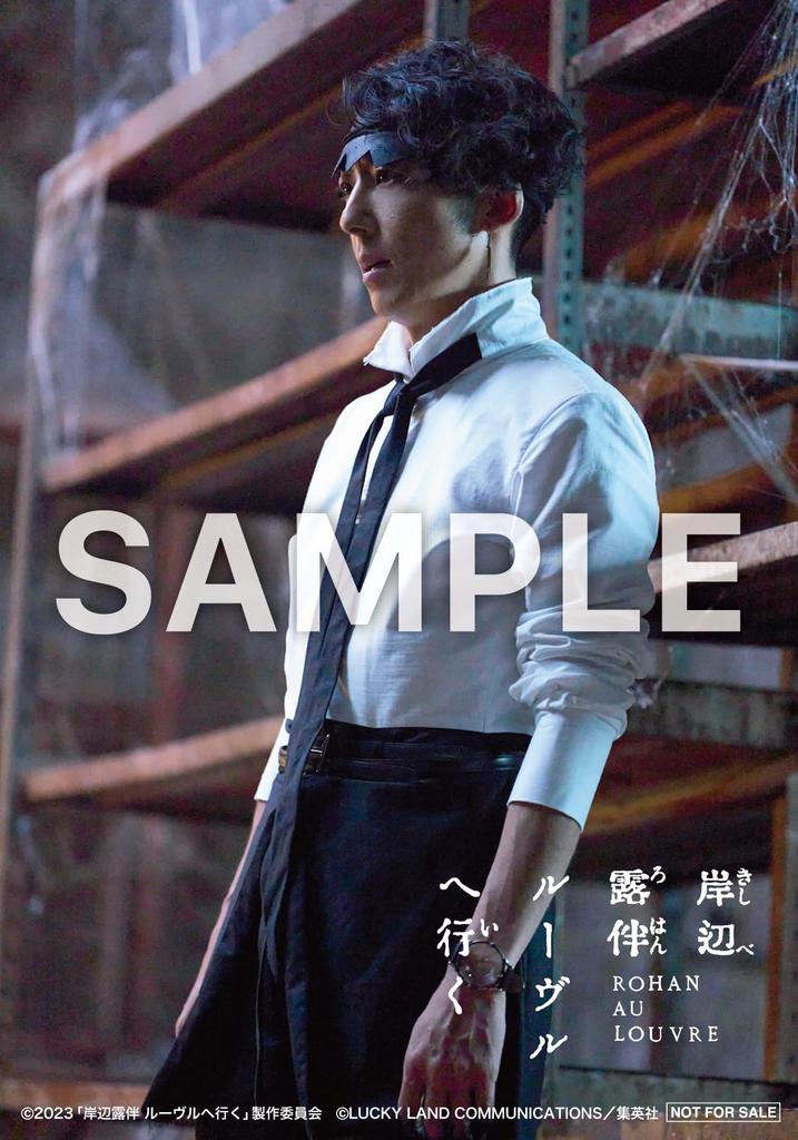 Rohan Kishibe Goes to the Louvre Deluxe Edition Press Limited (First Edition) [Blu-ray]