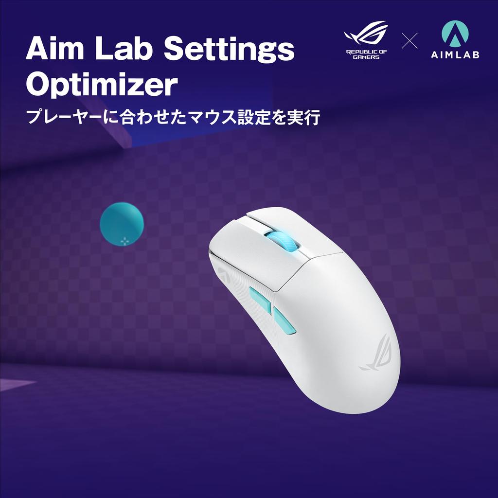 ASUS 54g Aim Lab Wireless Gaming Mouse with Aim a game specializing in aim Mouse settings linked to games are also grip tape limited ROG Harpe Ace Aim