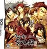 Hakuoki DS Включает бонусный drama CD День из жизни потерянного ~Reimeiroku (Ограниченный выпуск) [Бонус] Предзаказ «А Рюносукэ»