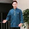 Unisex Chef Jacket Exquisite Embroidery Buttons Long Sleeves Uniform Moisture Wicking Bakery Food Service Coat for Dining Room
