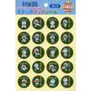 Showa Note Step Up Sticker Doraemon You Did Your Best KU-3