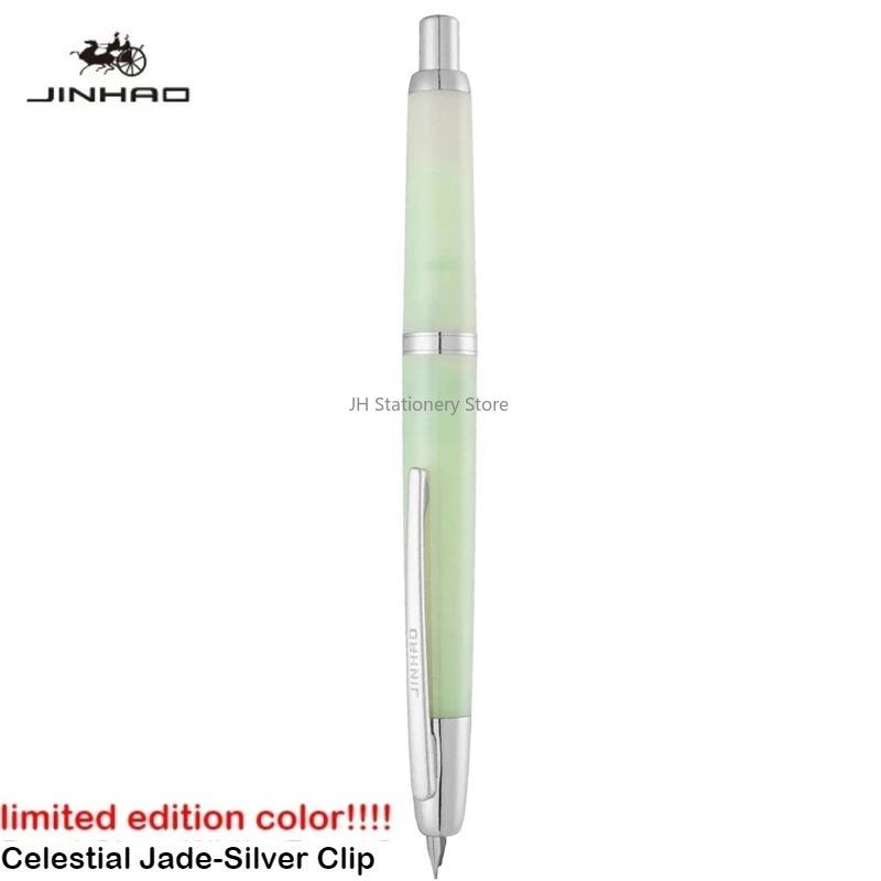 JINHAO 20 Пресс-перьевая ручка Элегантная Роскошная Чернильная ручка F EF Перо Пишущие Каллиграфические ручки Школьные Принадлежности Канцелярские товары