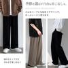 [Flowrise] wide pants men's pants Relaxing bottoms big size FL226 black 2XL