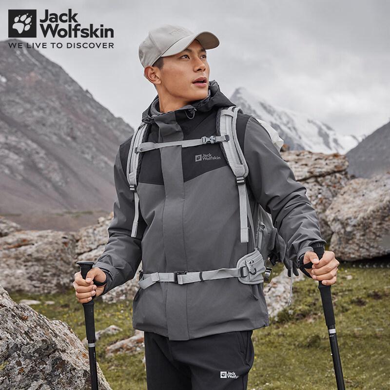 Мужская куртка 3-в-1 Jack Wolfskin с флисовой подкладкой