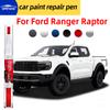 Маркер-подкраска Для Ford Ranger Raptor маркер для подкраски автомобиля ремонт царапин инструменты для детализации автомобильные аксессуары инструменты для покраски гаджеты