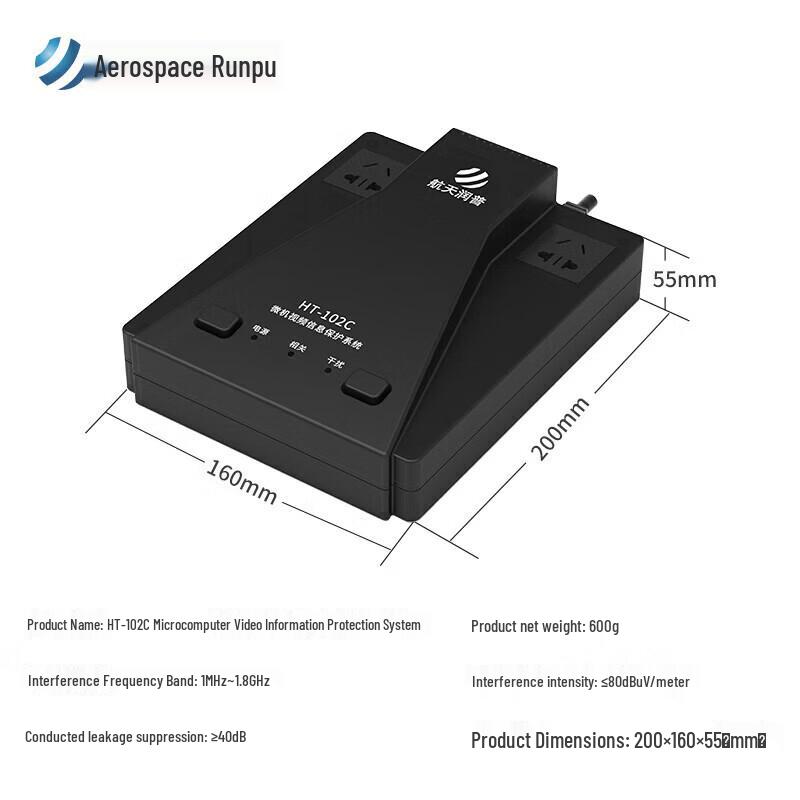 Aerospace Runpu Microcomputer Video Information Protector