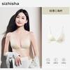 Striped French triangle cup bra women's summer small breasts show large gathering without steel ring ultra-thin breathable inside