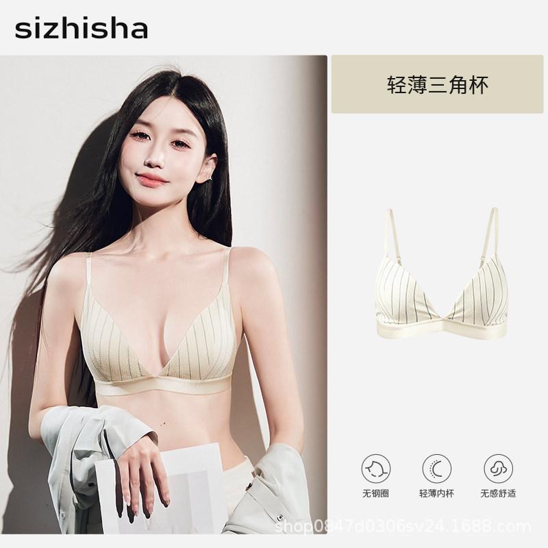 Striped French triangle cup bra women's summer small breasts show large gathering without steel ring ultra-thin breathable inside