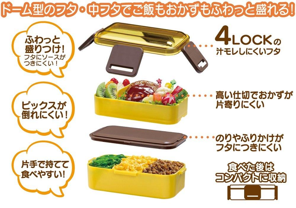 Skater Bento Soft and Dishwasher and Microwave Made In Box, Fluffy, 2-Tier, 600ml, Safe, Japan, Ishiyowa-chan (Girl) Design, PFLW4-A