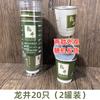Одноразовые чашки для жасминового чая ZISIZ