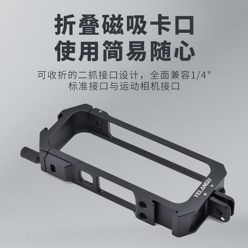 Insta360 X4 Aluminum Cage Frame With Dual Cold Shoe Mounts Protective Shell Lens Cover Option
