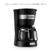 DeLonghi Drip Coffee Maker Black Active Series Cups ICM14011J 0.65L 5-6