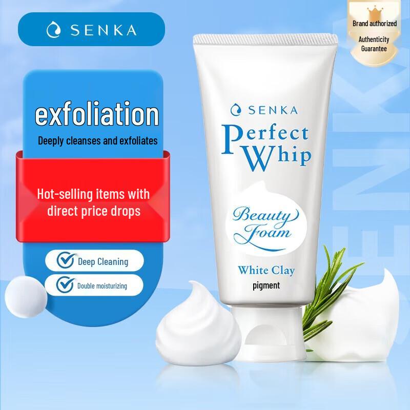 Senka Silk Moisturizing White Clay Foam Cleanser