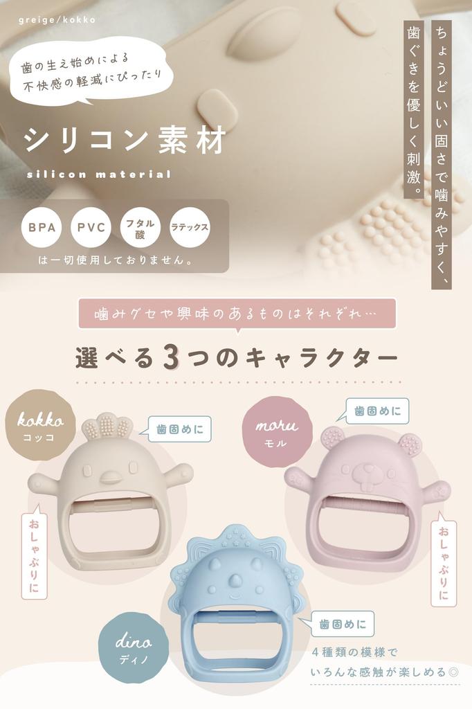 Рекомендуемые подарки для детей 0 лет инструкции tecopeco Игрушка для прорезывания зубов Игрушка для прорезывания зубов Силиконовая Моющаяся Мягкая Удобно держать Легко сжимать