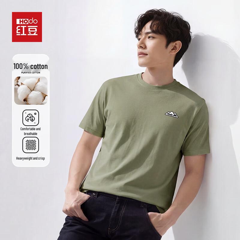 Hodo Men's Heavyweight Cotton T-Shirt