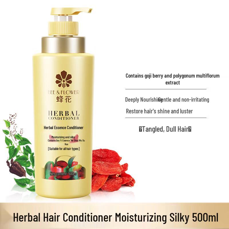 Fenghua Herbal Essence Conditioner - Moisturizing & Silky Smooth