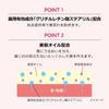 Maquillage Dramatic Essence Lip Care Lip Balm Lip Care Stick Type Subtle Fruity Floral Scent Colorless 3.8g / Moisturizing,