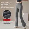 High-Waist Women's Yoga Pants: Autumn/Winter, Hip-Lifting, Micro-Flared, for Fitness and Running.