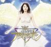 CD APOLLO (ТАКУМА ТЕРАСИМА), СИЛЬВИЯ ( - Sou hijiri no Aquarion VTCL35015 Япония ОбиАниме/Игра Б/У