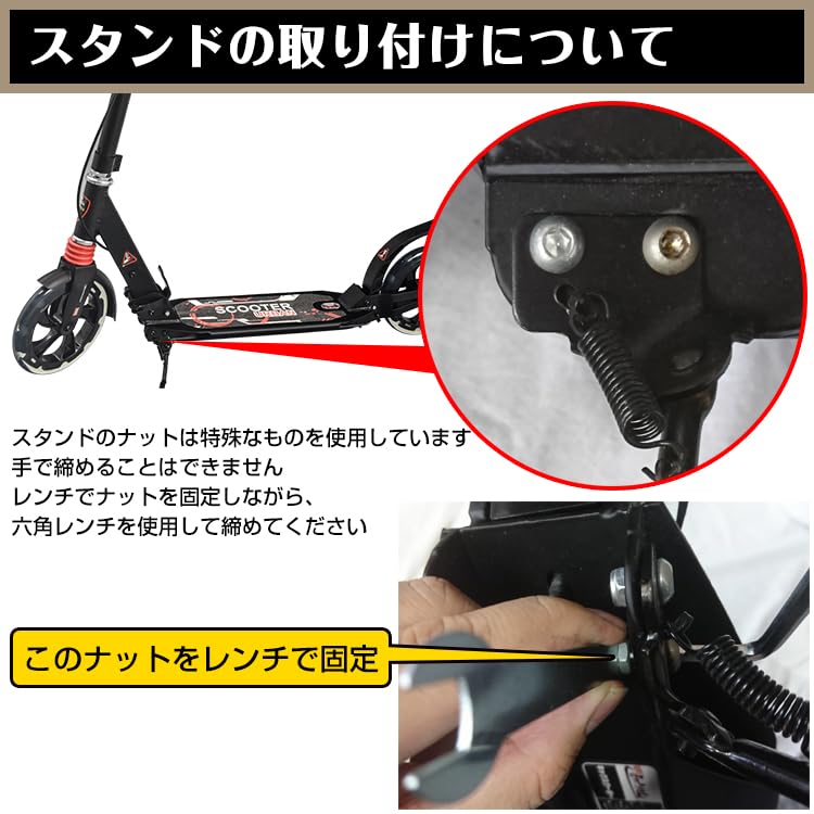 Алиса в Стране Разных Товаров, высота с доской для ног для детей от 10 лет, черная, колеса 8 дюймов, регулировка в 3 уровнях, подставка, складная, (ad081