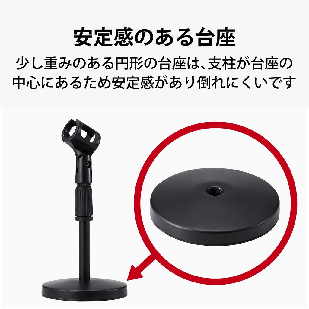 Elecom Микрофон HS-DSARMBK Подставка/Настольный тип/Высота/Регулируемый угол наклона/Черный