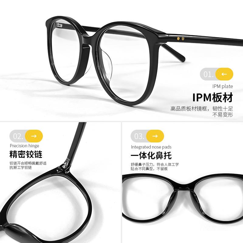 New eyeglass frames for myopia made of acetate material, can be fitted with blue light protection, stylish and simple, same style as popular on