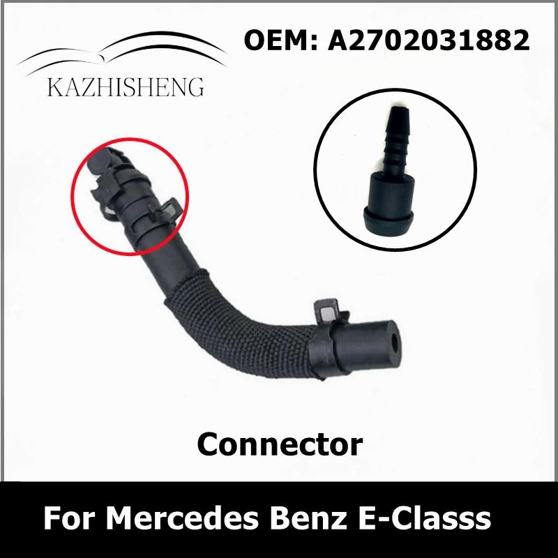 A2702031882 2702031882 Соединитель патрубка системы охлаждения для Mercedes Benz E-Class A B 180 200 220 250 A2702031682 2702031682