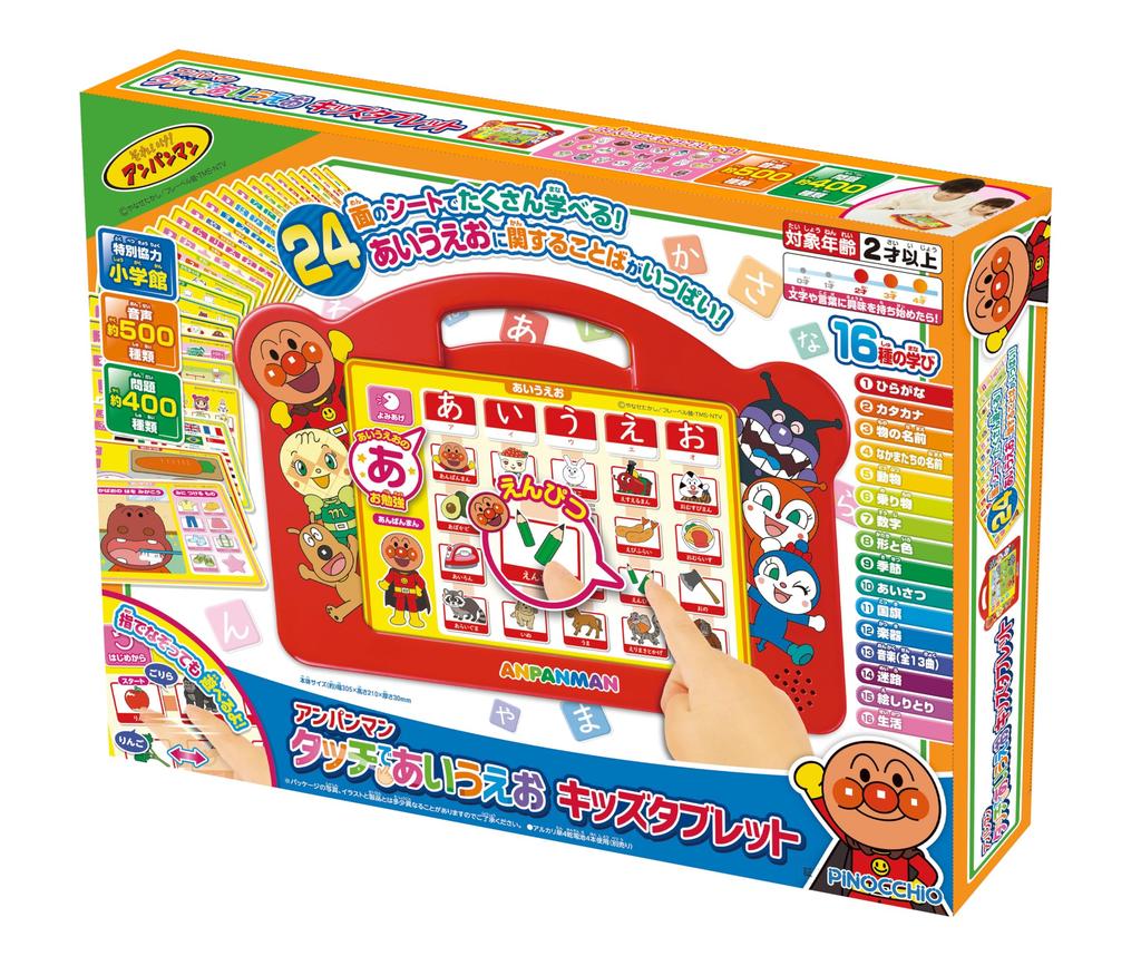 AGATSUMA Планшет для детей Anpanman Touch Alphabet 2 и (Возраст до)