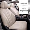 Genuine Leather Seat Cover for BMW X1, X3, X5, 3 Series, 5 Series, 525LI, 530LI, 1 Series