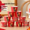 Формочки для выпечки маффинов в китайском стиле Baizi'en на Новый год