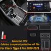 ТПУ панель коробки передач пленка для приборной панели защитная наклейка интерьер против царапин автомобильные аксессуары для Chery Tiggo 8 pro max 2022