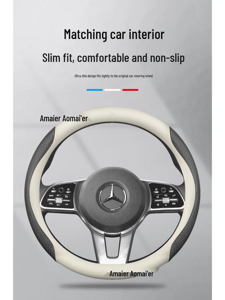 Mercedes Steering Wheel Cover: C-Class C260L, E300L, A200L, GLB180 - Four Seasons Genuine Leather.