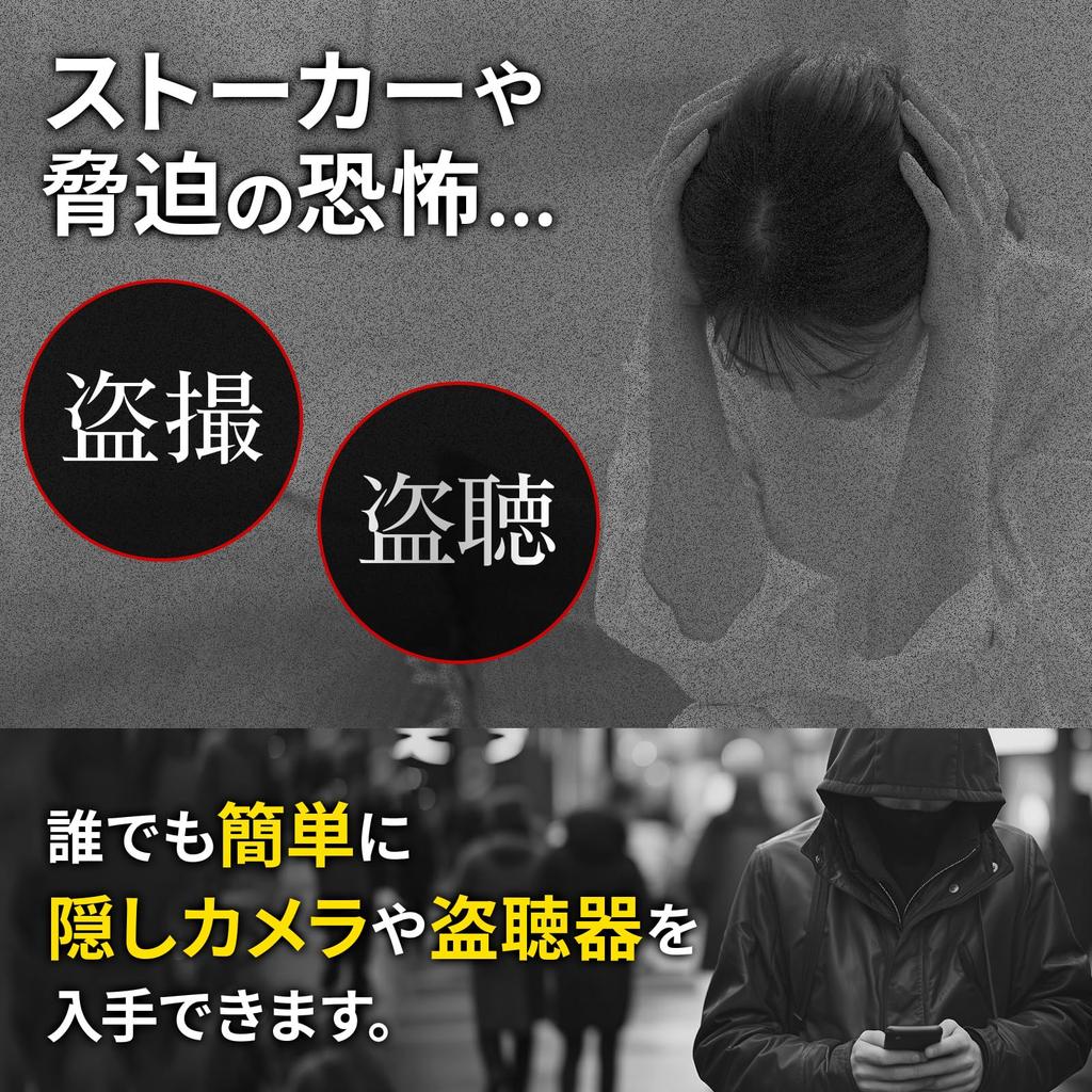 BeneVie Высокопроизводительный жучок скрытый простой в радио беспроводной инфракрасный лазерный GPS детектор [Японский бренд] детектор, прослушивание, камера, детектор,