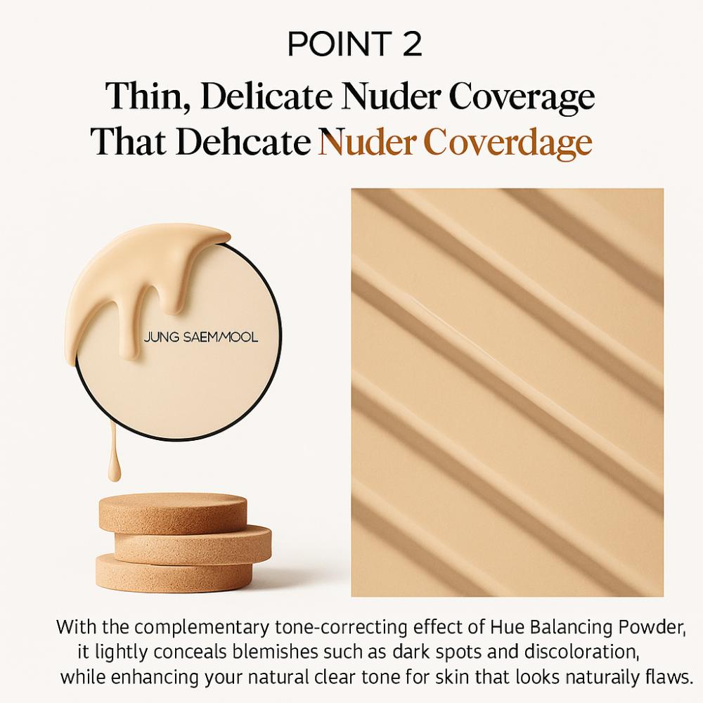JUNGSAEMMOOL Essential Skin Nuder Cushion 14г SPF50+ / PA+++ СВЕТЛЫЙ ОТТЕНОК