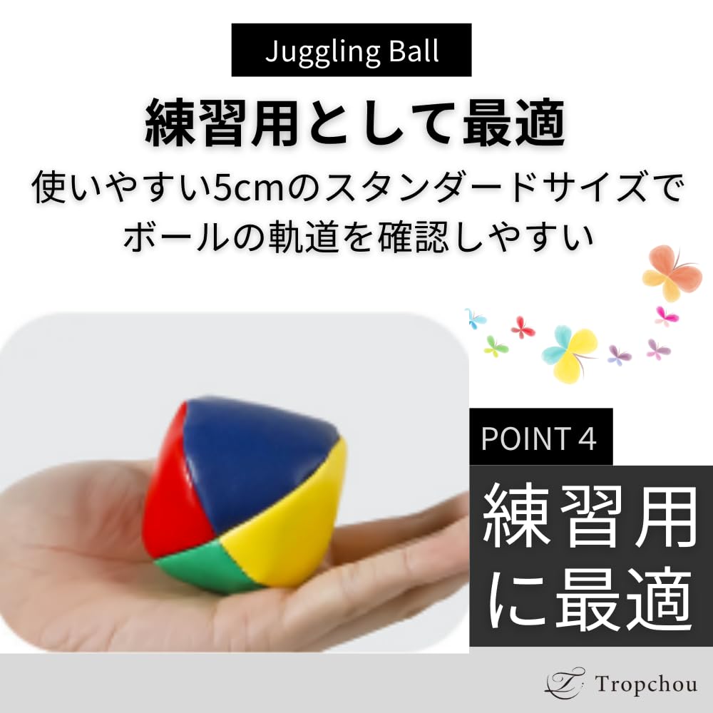 Tropchou Juggling Colorful Small Juggling for Street and Nursing Beginners of Balls, Balls, Performances, Practice, Exercise, Care, (Set 10)