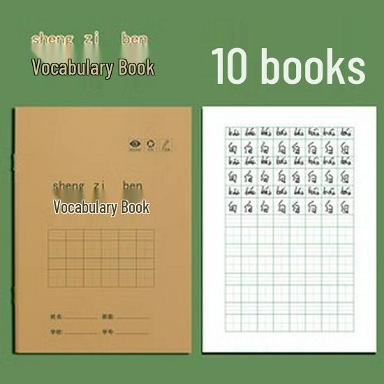 Standard Unified Workbook for First & Second Grade Elementary Students: Tianzige Calligraphy Practice Book