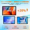Yummo A90pro Android 16 2K IPS Large Widevine Supports and Sheet Facial Split Child Protection 8000mAh Suitable for and Japanese Instruction Gift