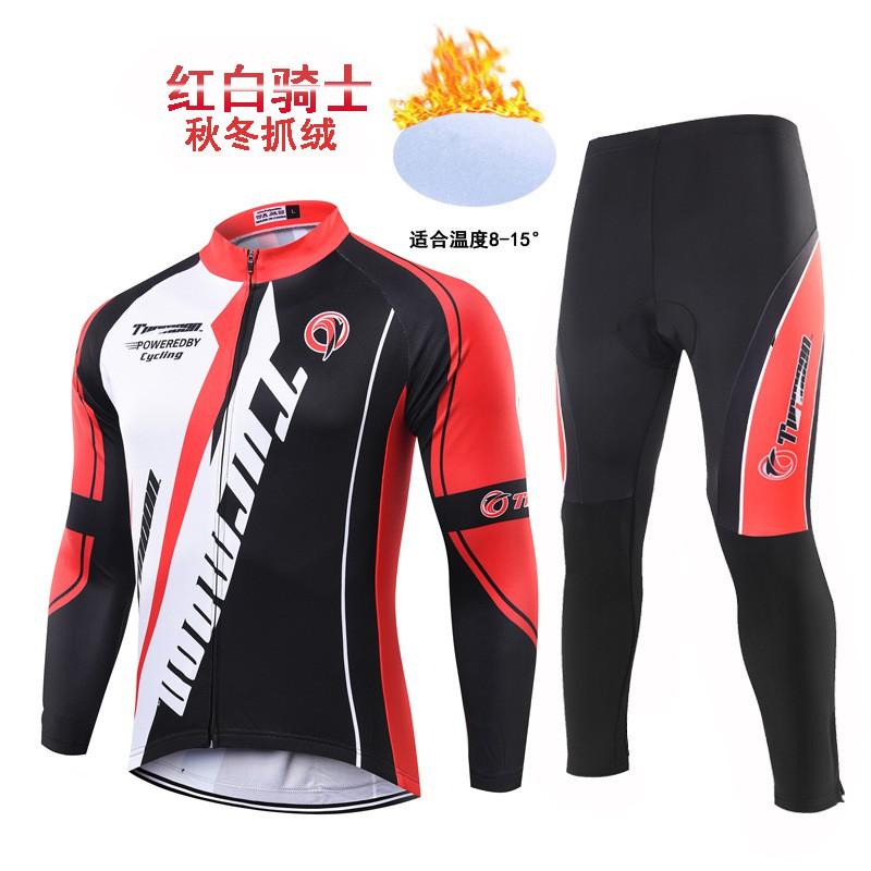 Mens Breathable Quick-Dry Long Sleeve Cycling Jersey Set Mountain Bike Riding Use