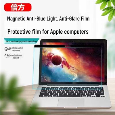 Магнитная защитная пленка Befang от синего света для MacBook 12-inch A1534