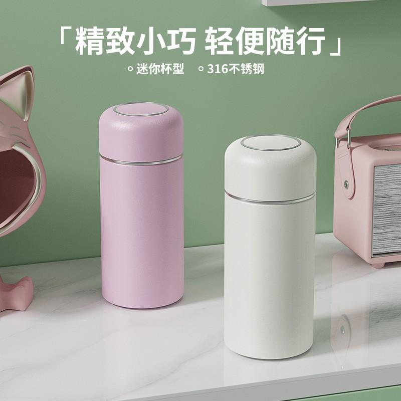 Compact Stainless Steel Vacuum Insulated Travel Mug 240-320ml Mini Portable Water Bottle Women Students Office Use
